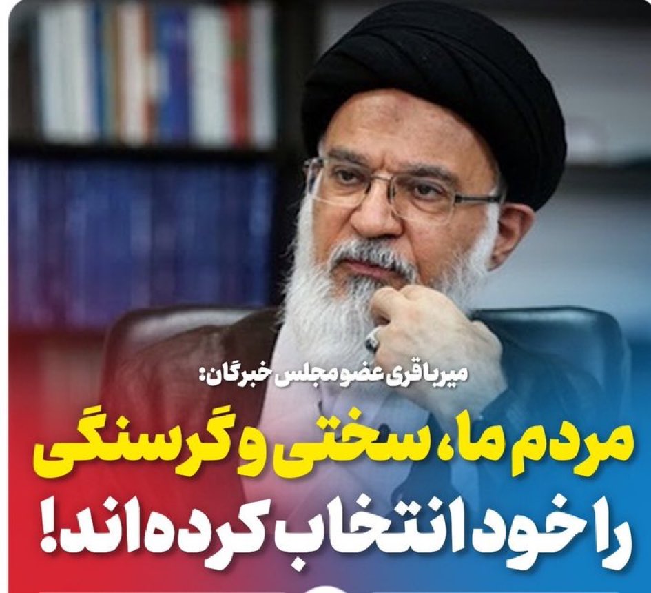 mojtaba_____'s tweet photo. سختی و گرسنگی را ما انتخاب کردیم، 
راحتی و شکم سیری را شما

تورم نصیب ما شد 
زندگی لاکچری قسمت شما https://t.co/dsMynVn5Z4