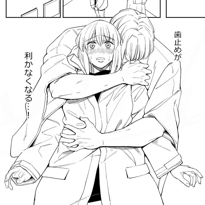 手がいい感じに描けたンゴ♡ 