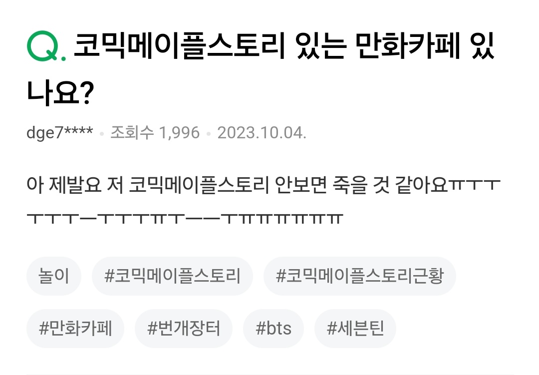 kramyyi's tweet photo. 우체국이 어디 있는지 아세요?
응알아.
같은 지식인 답변 봄 https://t.co/mOdUMsOibi
