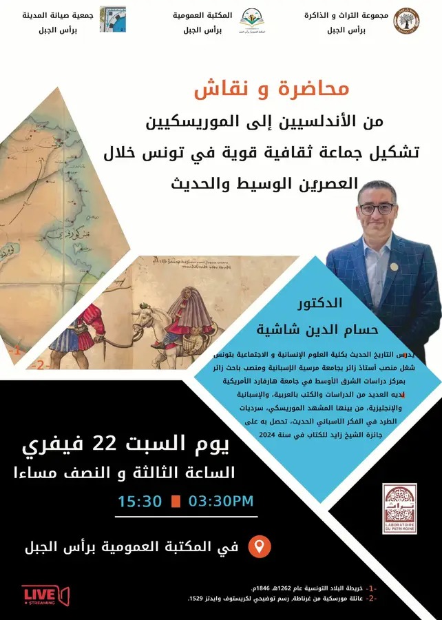 Houssem E. Chachia حسام الدين شاشية (@chachiae) on Twitter photo 