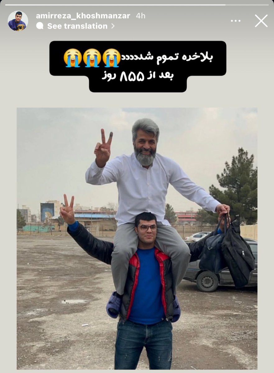 gh0lch0magh's tweet photo. در اعتراضات ۱۴۰۱ #مجید_خوش_منظر کارمند کنترل ترافیک مشهد، دوربین‌های کنترل ترافیک رو از کار انداخت تا معترضین شناسایی نشن.
حالا بعد از ۸۵۵ روز زندان و شکنجه آزاد شد. 
چقدر قهرمان گمنام داریم! https://t.co/OZW5AfTe3k