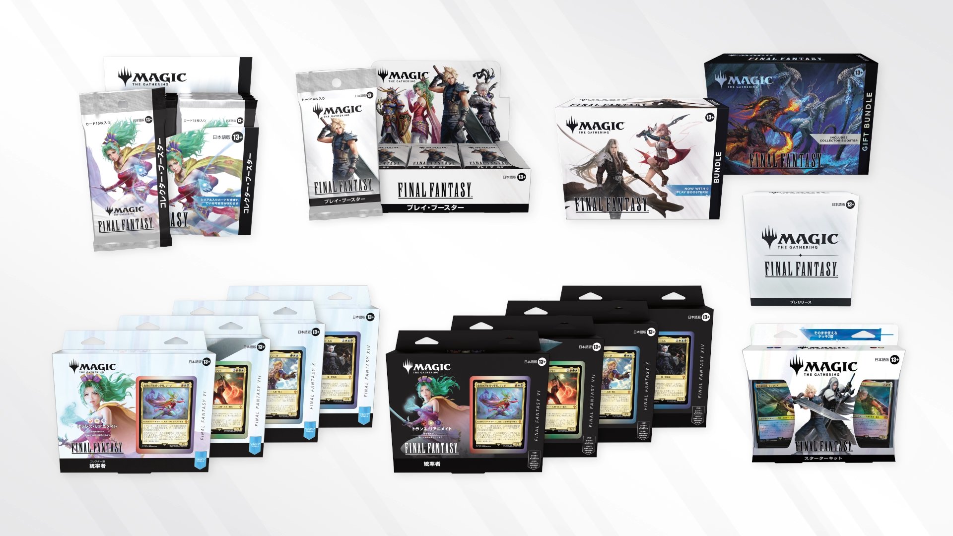 MTG コレクターズエディション まとめ売り - メルカリ
