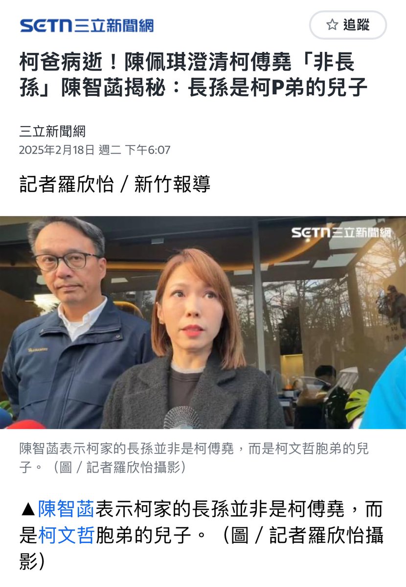 何人勳為何被誤解.cip