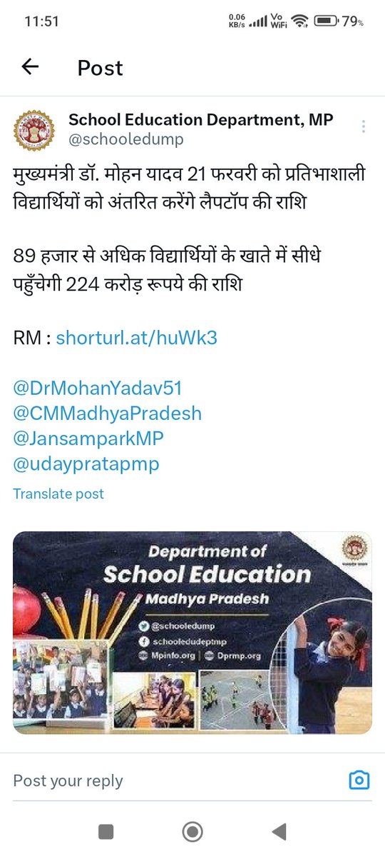 🙏 सभी विद्यार्थियों, जनप्रतिनिधियों मीडिया, कर्मियों और शिक्षकों का बहुत-बहुत धन्यवाद, जिन्होंने प्रदेश के मेधावी विद्यार्थियो के लिए मुद्दा उठाया और इसमें अपना जितना हो सका सहयोग किया। हम आपका आभार व्यक्त करते है।

<a href="/UmangSinghar/">Umang Singhar</a> 
<a href="/medeepaktiwari/">deepak tiwari</a> 
<a href="/CoachingShiv/">Shiv_Coaching_Classes_India</a> 
<a href="/akanshathakur7/">Akansha Thakur</a>