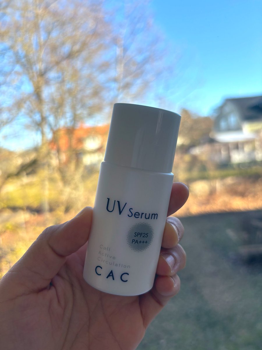 今の時期のスウェーデンはとても寒くて、曇りの日が多いですが、、、☃️☁️
晴れの日は、とても嬉しくて
テンション上がります☀️
そして、軽いつけ心地で紫外線から肌を守ってくれるCAC（<a href="/ofc_CAC/">【公式】CAC(シーエーシー)/CAC化粧品（創業46年の無添加化粧品メーカー）</a> ）の日焼け止めは欠かせません☑️
#CACコンディショニングUVセラム
#CAC化粧品
#PR