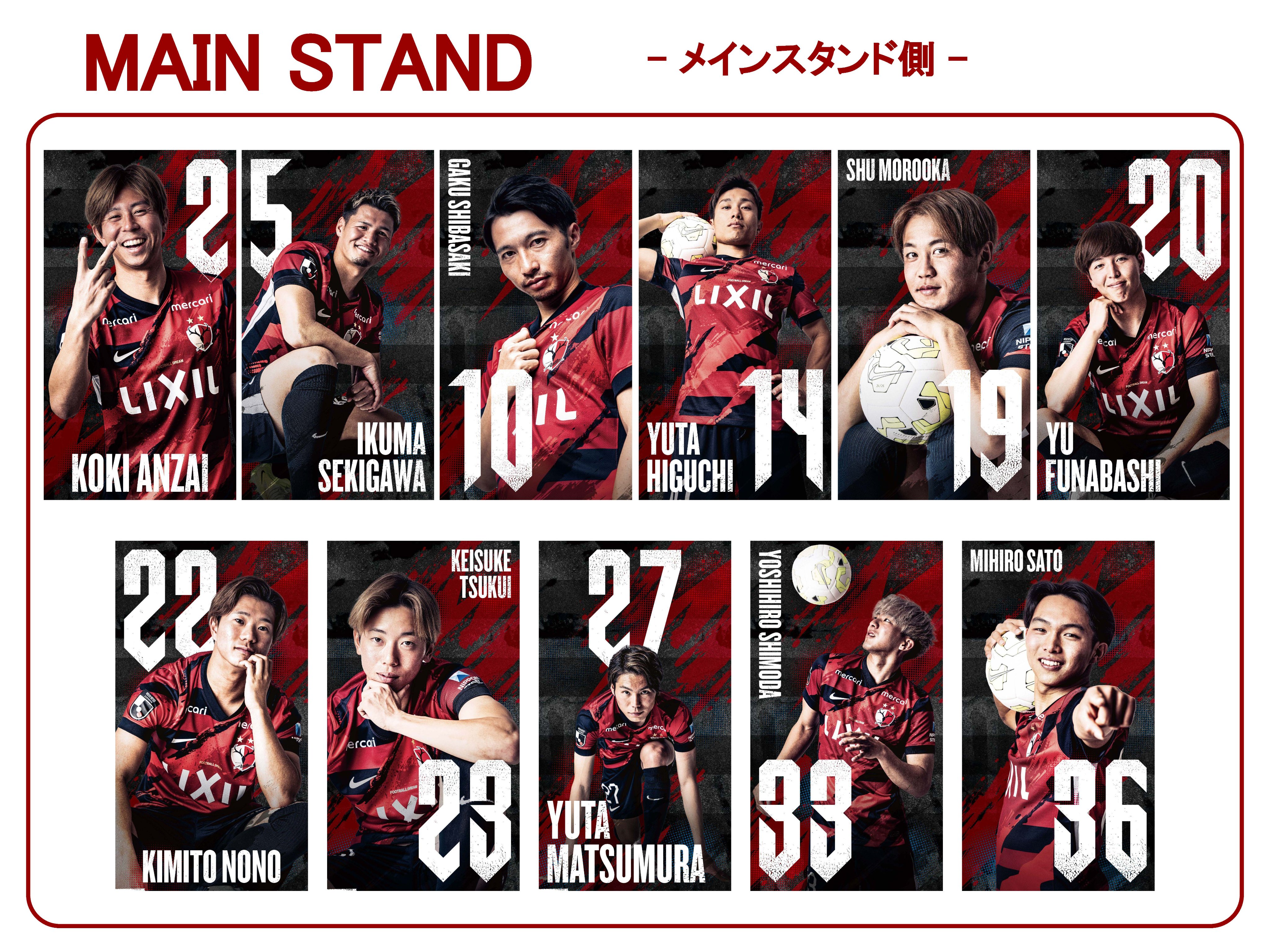 鹿島アントラーズ on X: 