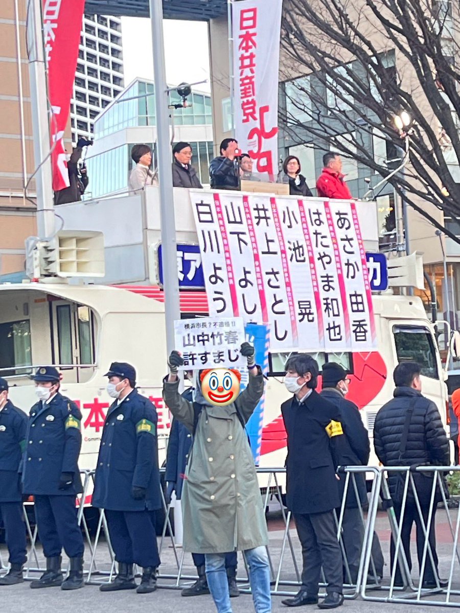 yuka_dondondon's tweet image. 呼んだ？！
 #立憲共産党はポンコツ市長製造の責任をとってよ