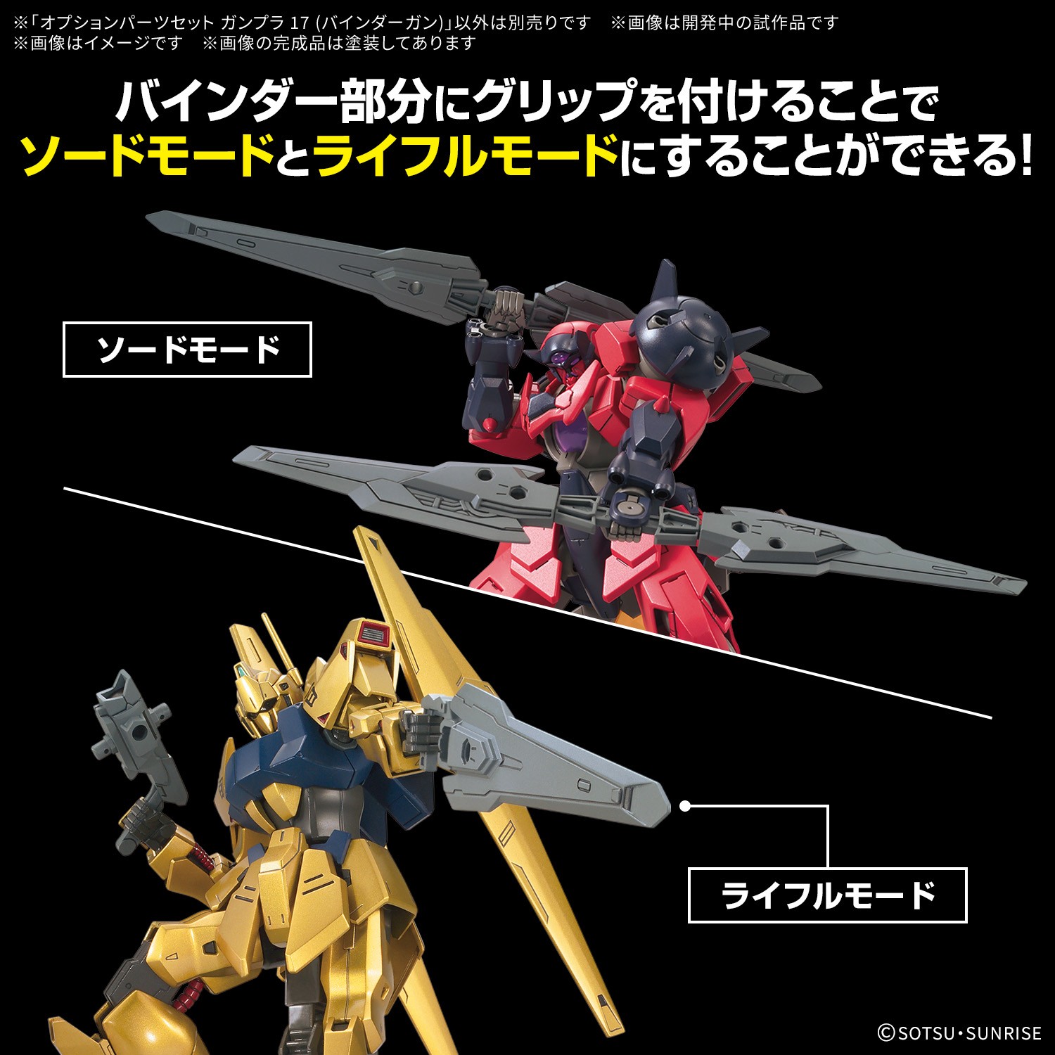 BANDAI SPIRITS ホビー事業部 on X: BANDAI SPIRITS ホビー事業部 on X: