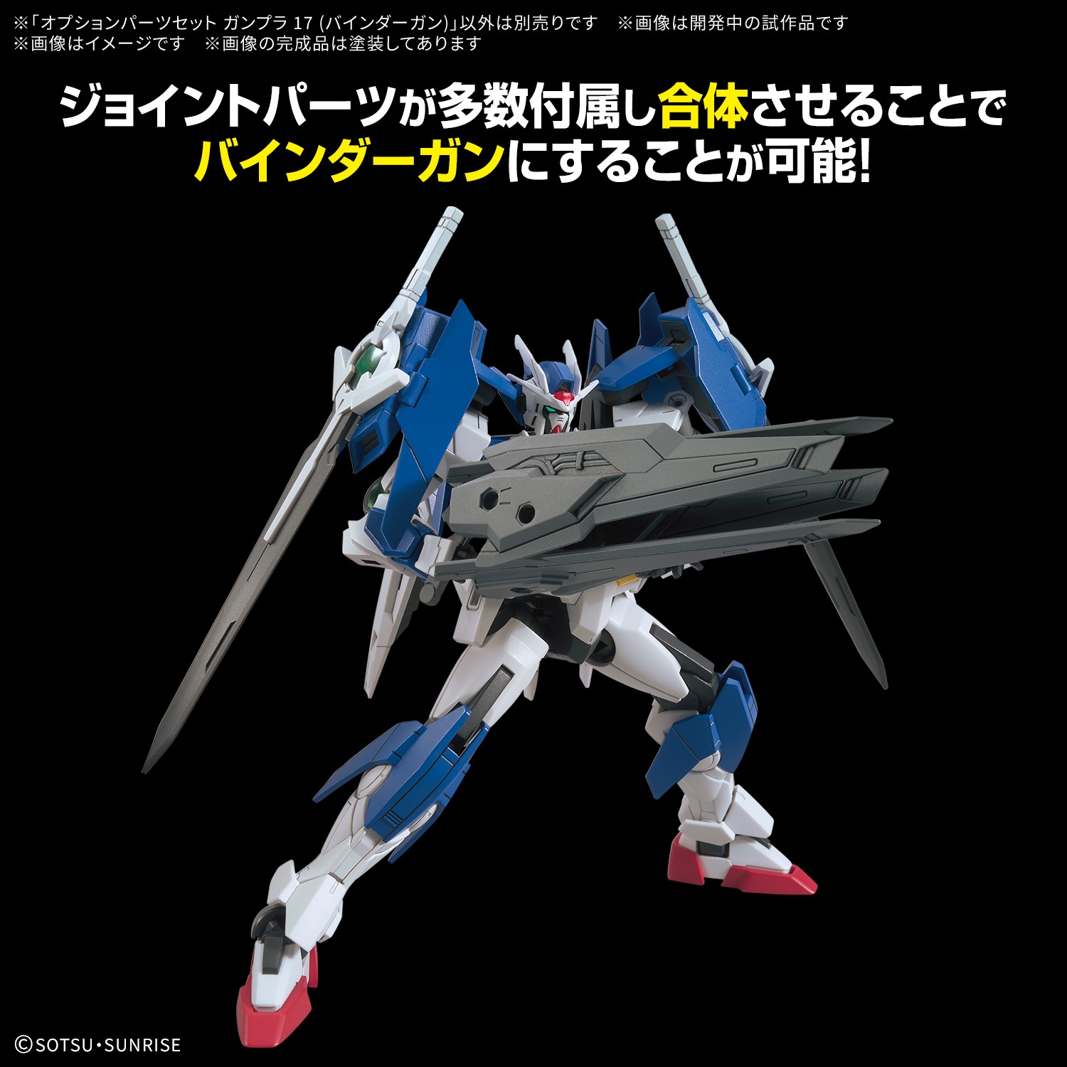 BANDAI SPIRITS ホビー事業部 on X: BANDAI SPIRITS ホビー事業部 on X: