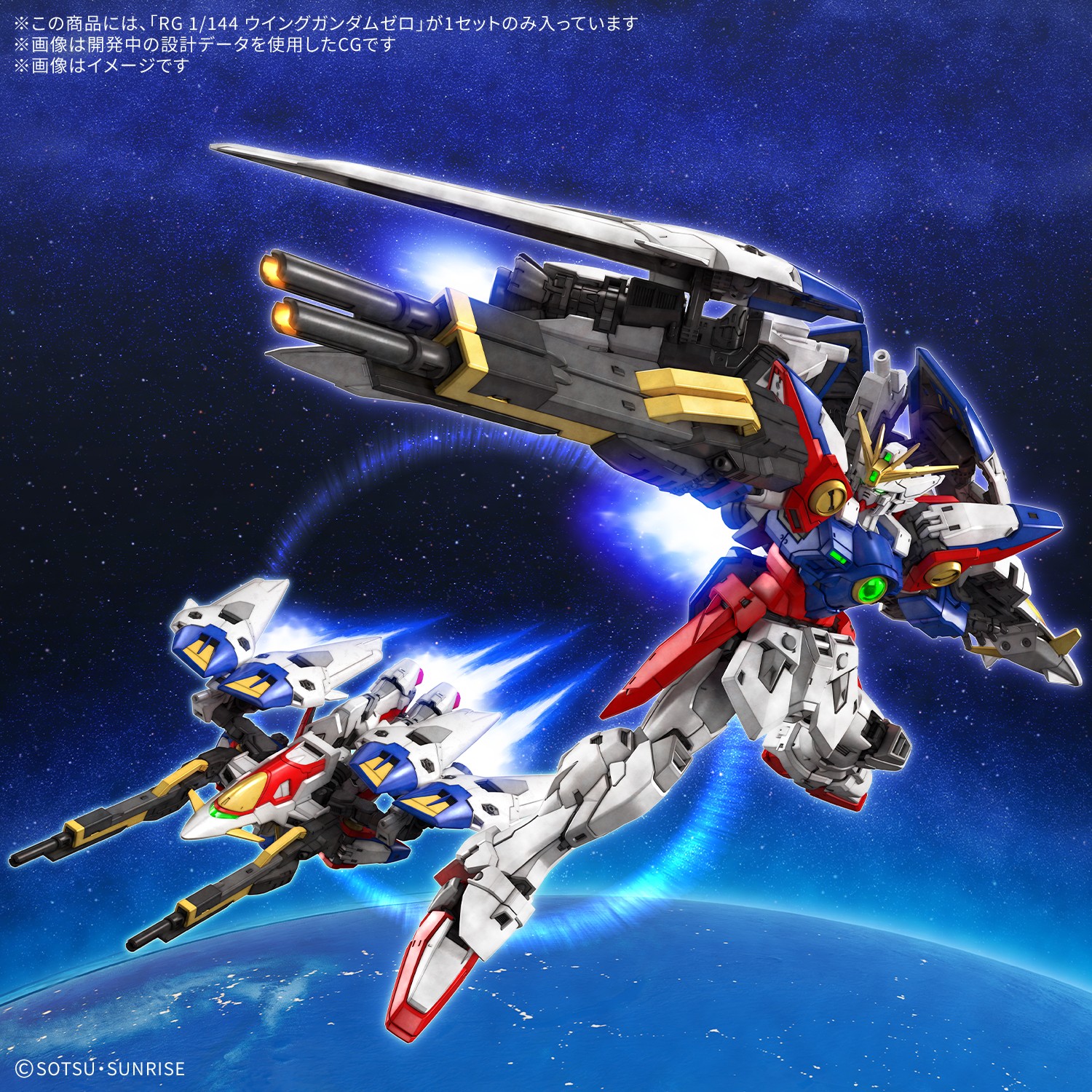 機動戦士ガンダム 1/144ビグロ イベント限定 希少、絶版、入手困難
