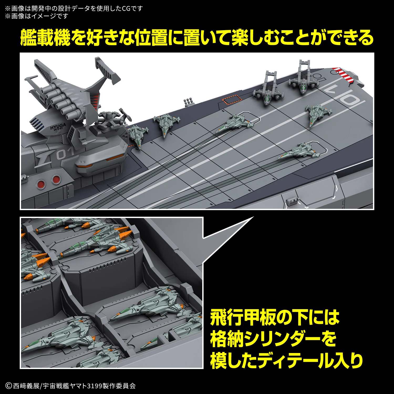 BANDAI HOBBY公式（BANDAI SPIRITS） on X: 