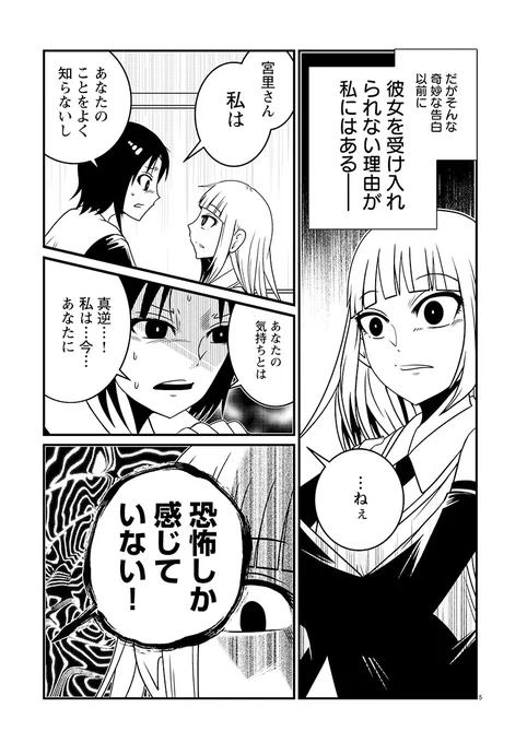 (2/9) 