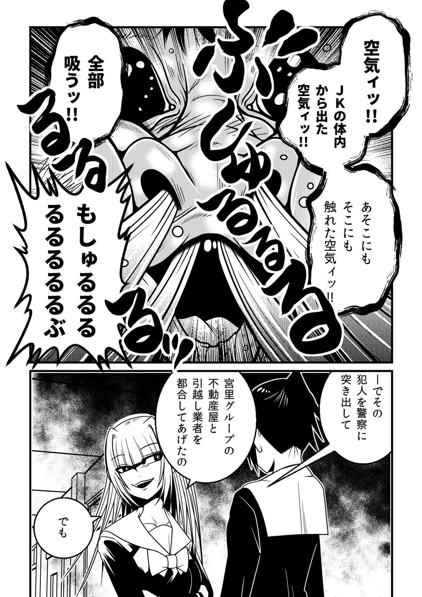(9/9) 