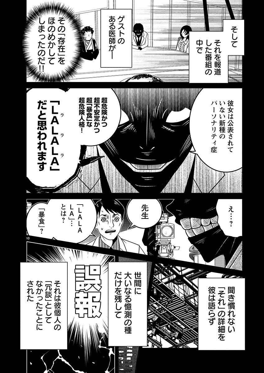 (3/9) 