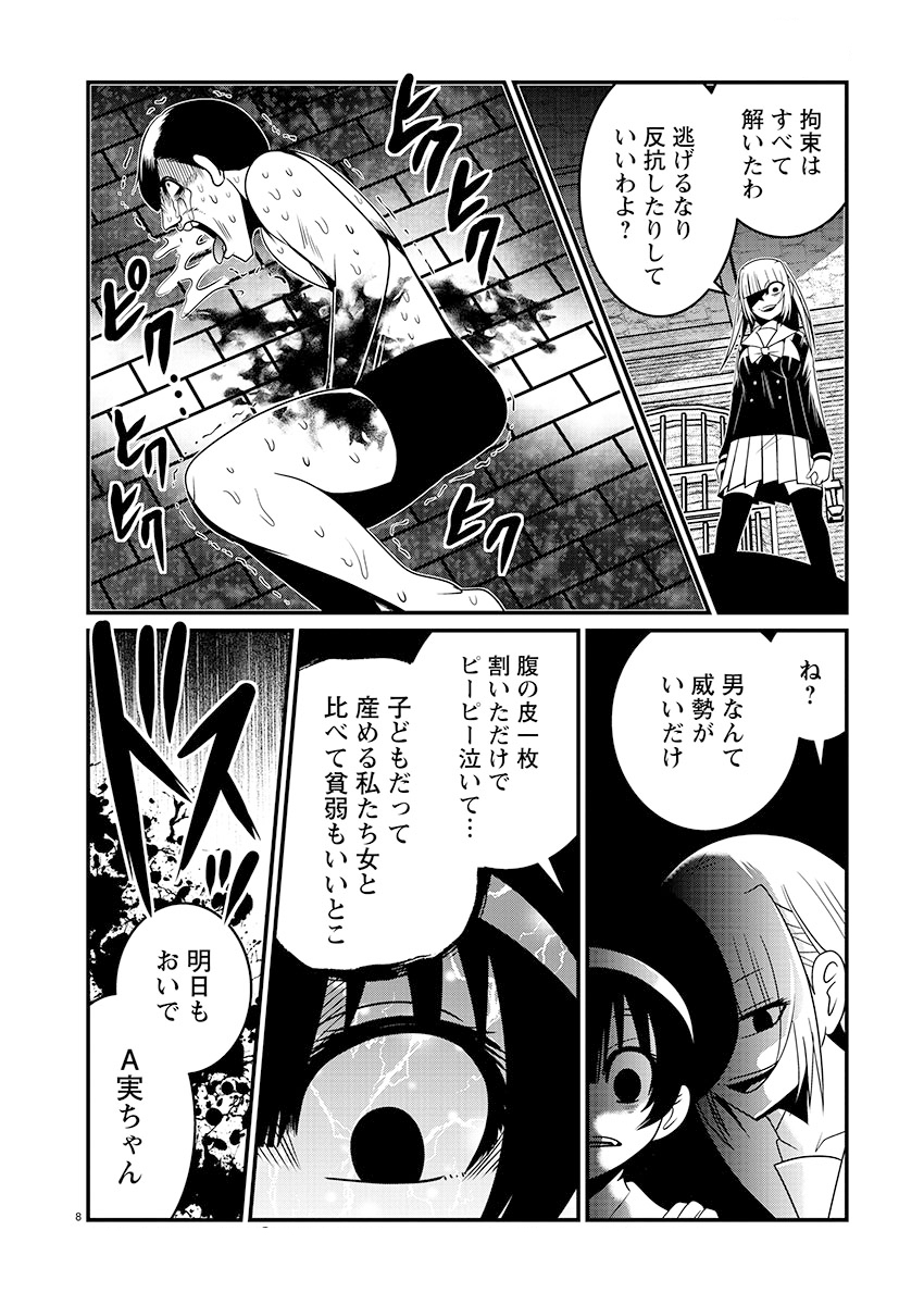 (5/9) 
