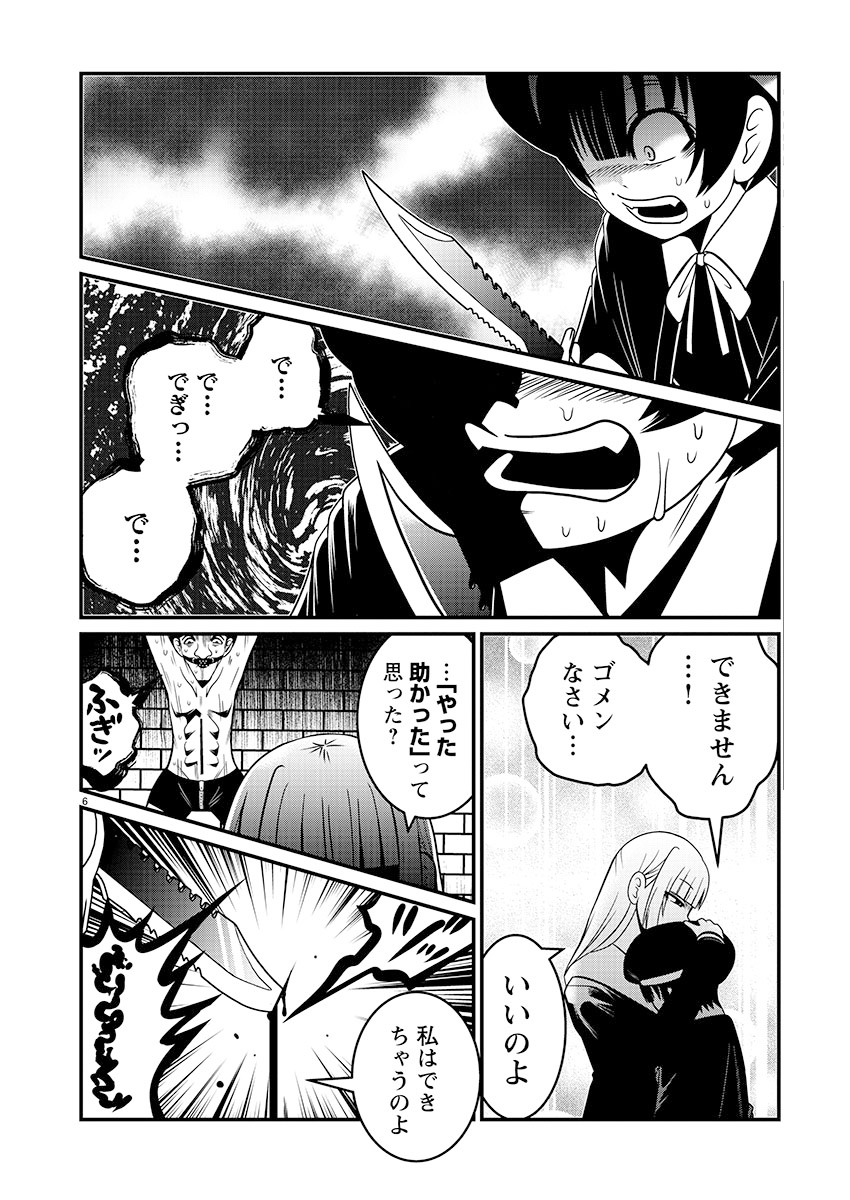 (5/9) 