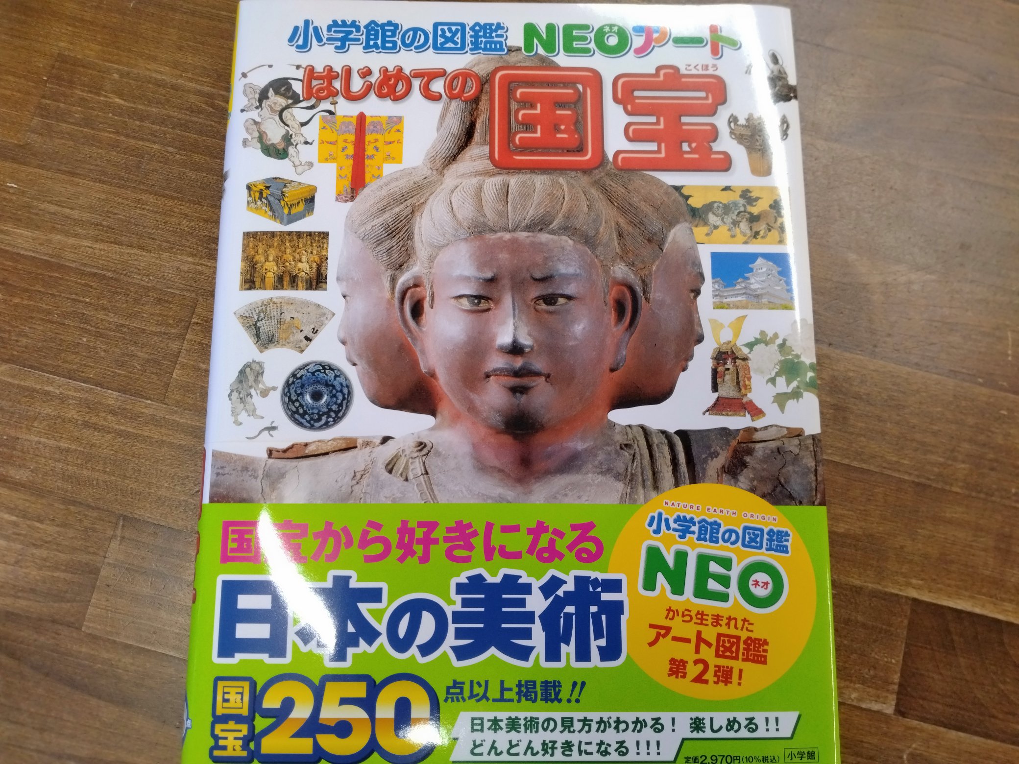 走る本屋さん 高久書店 on X: 