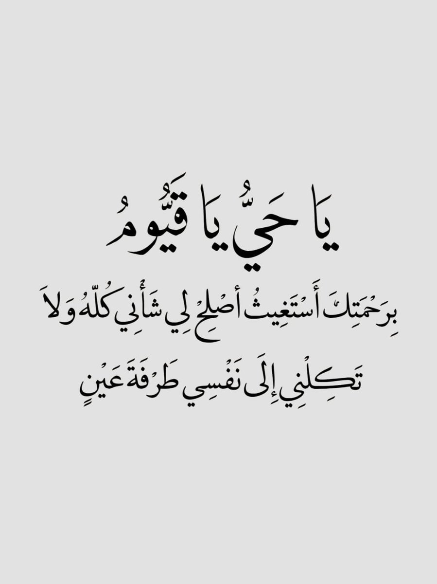 تَذكيـر بِالله (@anaaktb1) on Twitter photo 