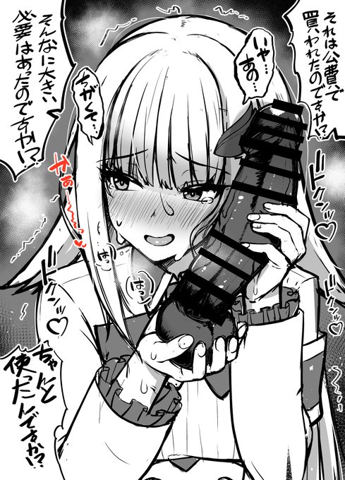 公費の使い込みがバレてしまい会見を開くlz皇女様はかわいそかわいい 