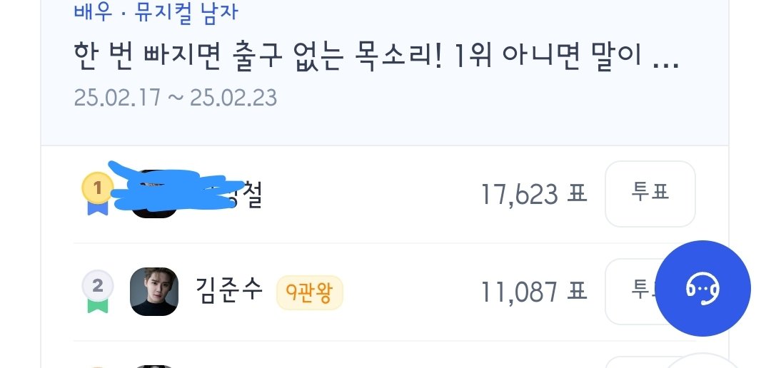 타팬덤은 어제 튭 안한듯합니다 
우리가 튭하는거 보면서 하는듯해요
naver.me/GtU2hyH1