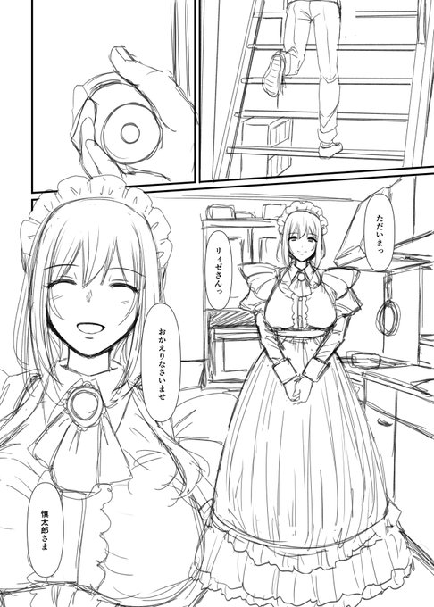 平凡な僕のアパートに一緒に暮らすメイドのお姉さんがちゃんとメイドのお姉さんをしてる描写でしっかりダシを取ってからドすけべシーンを料理するというあれきしシェフの心意気を感じてほしい 