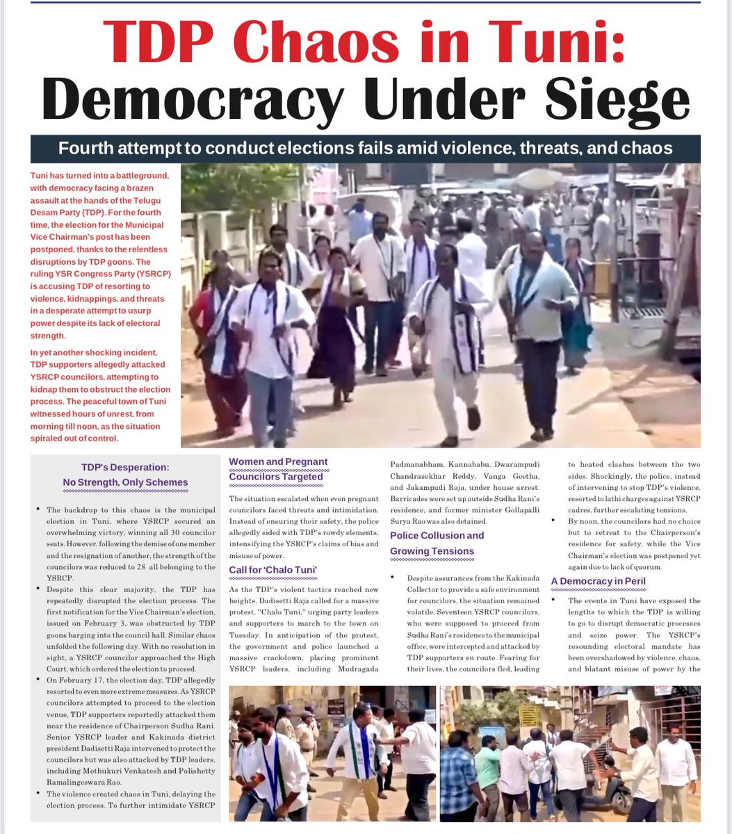 sathish_IIIT's tweet image. Democracy in AP under siege 

#APisNotinSafeHands 
#CBNFailedCM