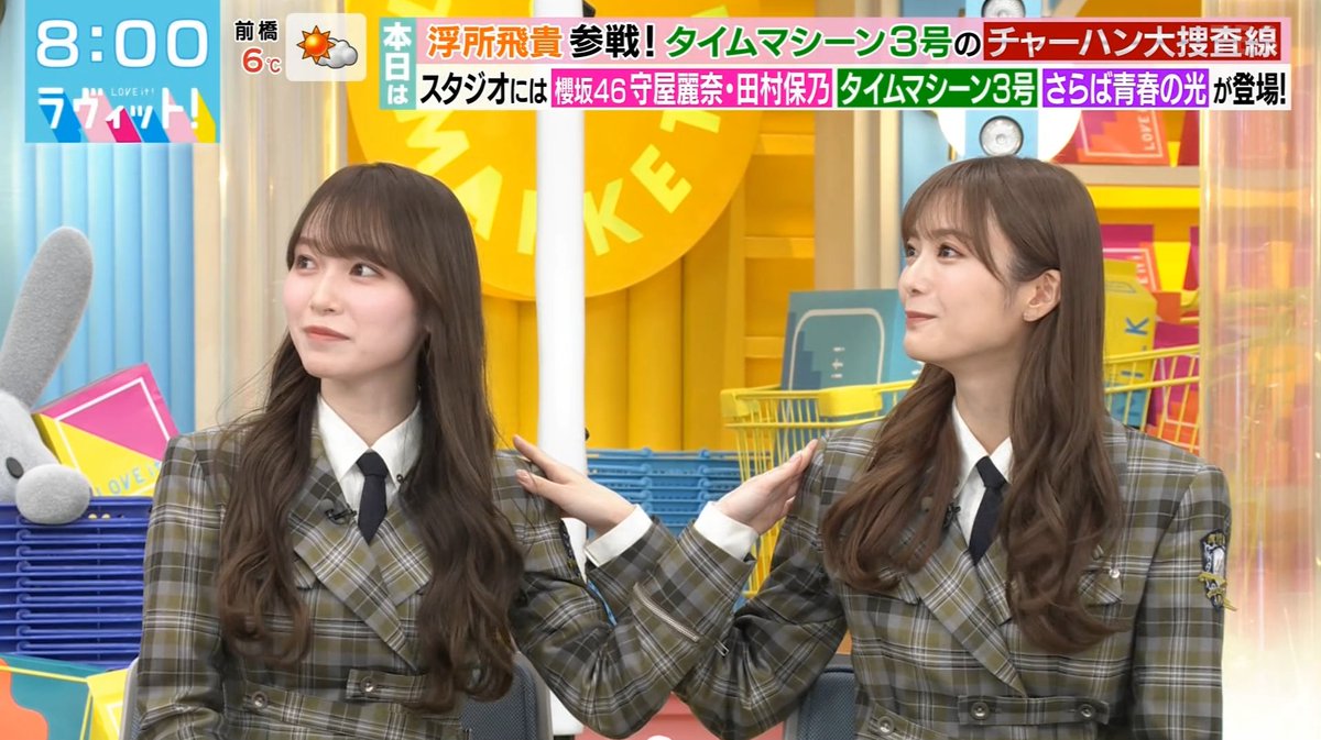 arysmn_sk12's tweet photo. 不仲すか？笑
#ラヴィット  #田村保乃  #守屋麗奈 https://t.co/vzSSFDsPvq