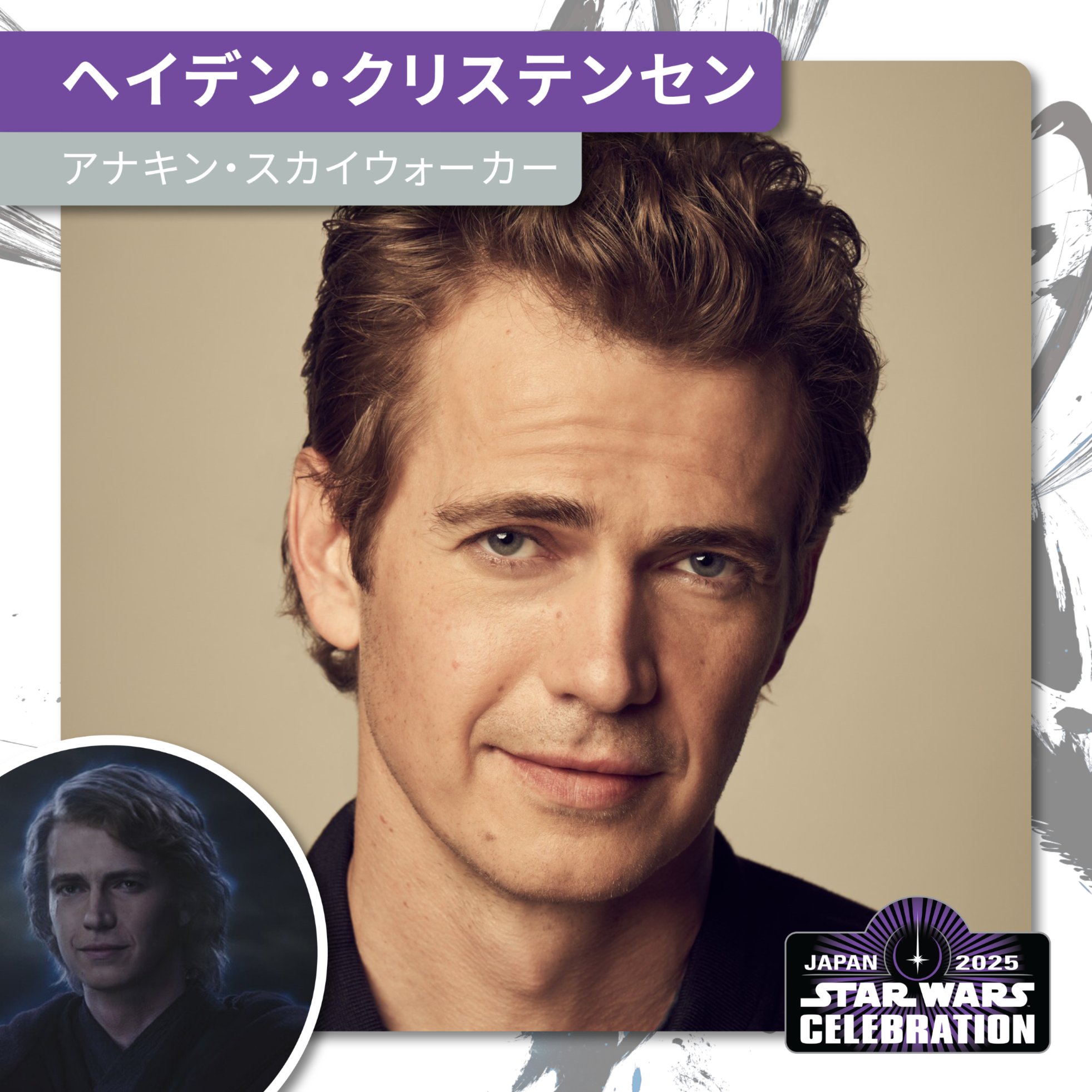 スターウォーズ STAR WARS アナキン ヘイデン・クリステンセン サイン アナキン・スカイウォーカー ヘイデン・クリステンセン 直筆サイン入り