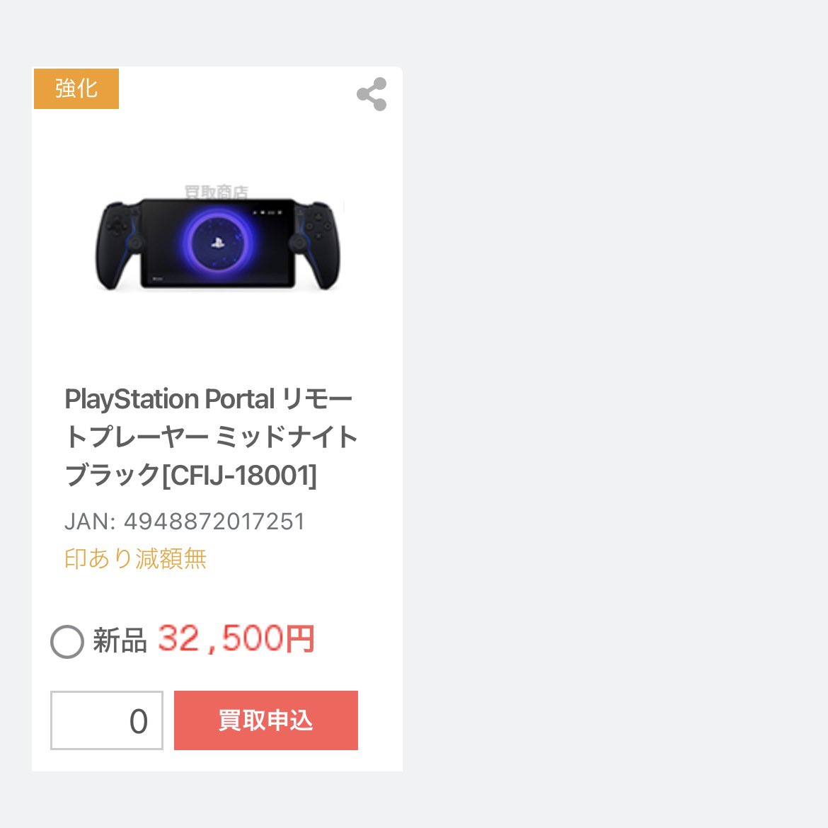 明日発売
Amazonキャンセル間に合います..