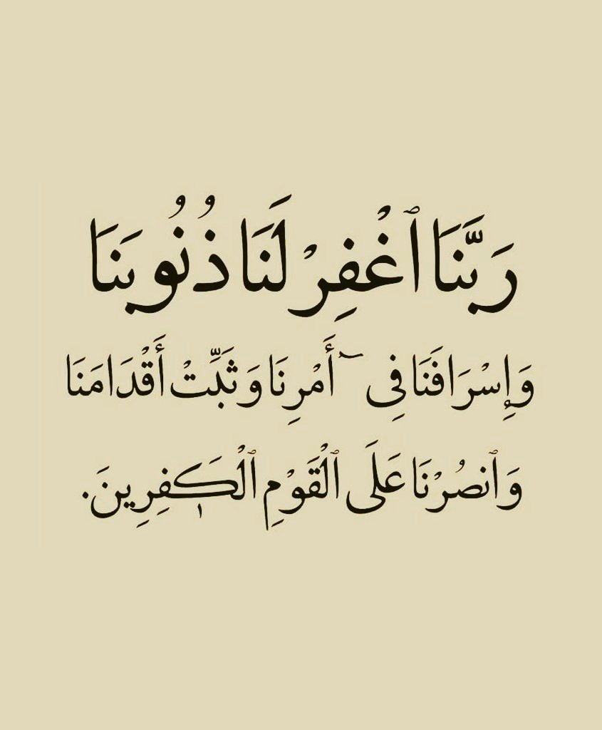 ادعيه tweet media