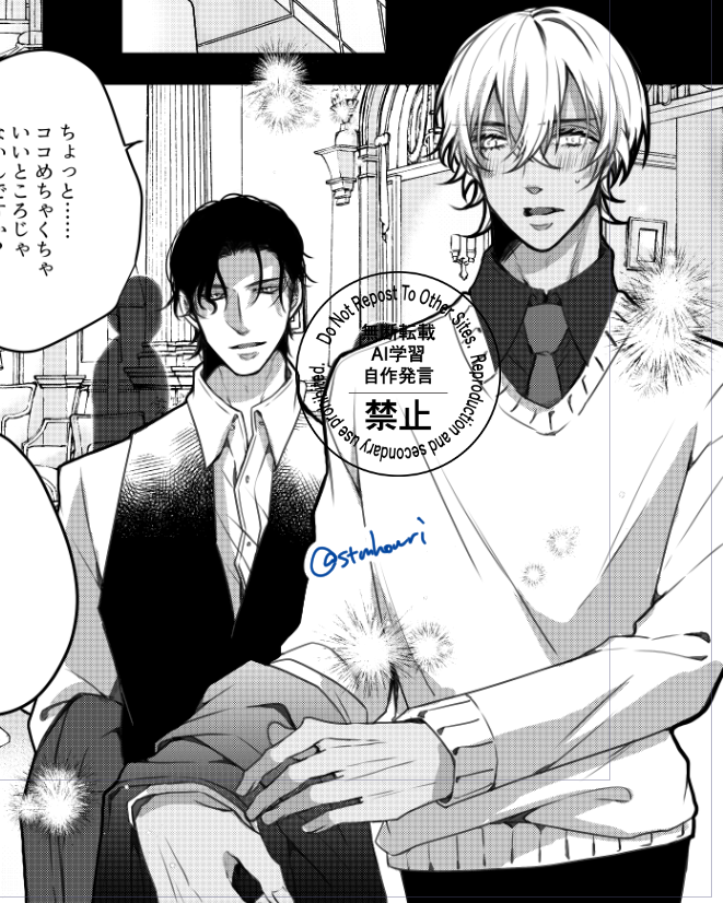 絶妙におわらねぇ…… 