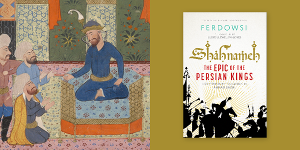 On March 12, dive into Persia's founding epic, the 'Shahnameh,' with Hamid Rahmanian, a shadow puppet performance, and access to the Library's collections. Register now for the free event: on.nypl.org/3PWFW0S