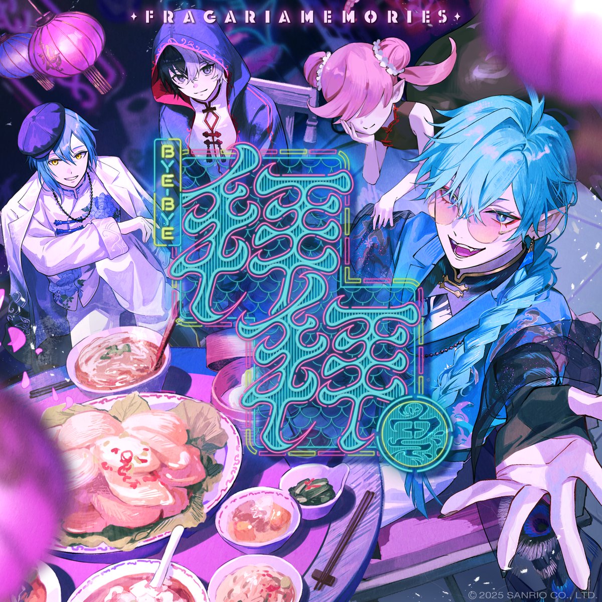 サンリオ　フラガリアメモリーズ　フラメモ　ハンギョン　まとめ売り フラガリアメモリーズ 【サンリオ公式】 on X: 