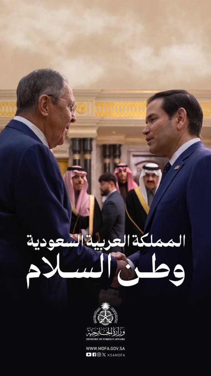 #السعودية  🇸🇦🇸🇦 وطن السلام