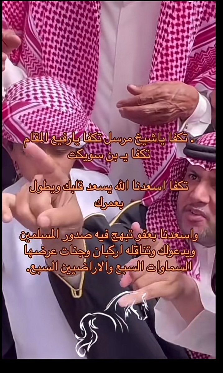 mx5oi's tweet photo. #جاهك_ياعبدالعزيز_تركي_لدواسر https://t.co/J2mLXR07VJ