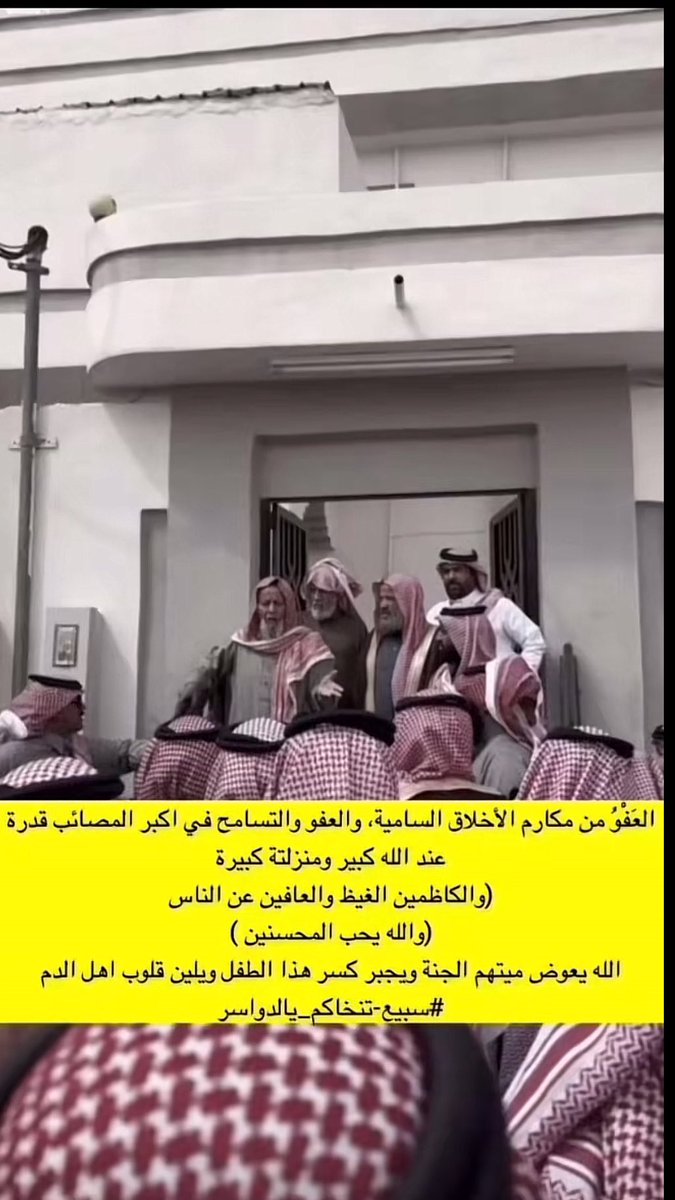 mx5oi's tweet photo. #جاهك_ياعبدالعزيز_تركي_لدواسر https://t.co/20y9ZwgLcC
