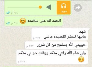 Shahed795's tweet photo. #غازي_الذيابي_ابراهيم_القرشي

لطلب القصائد الحصريه من تواصل معي من جميع دول الخليج بنفس السعر لا زياده 
كتابه قصايد حسب الطلب باقل الاسعار واجزل الابيات نكتب جميع المواضيع والمناسبات 
للطلب والاستفسار حياكم واتساب او سناب https://t.co/52v3D6lESA