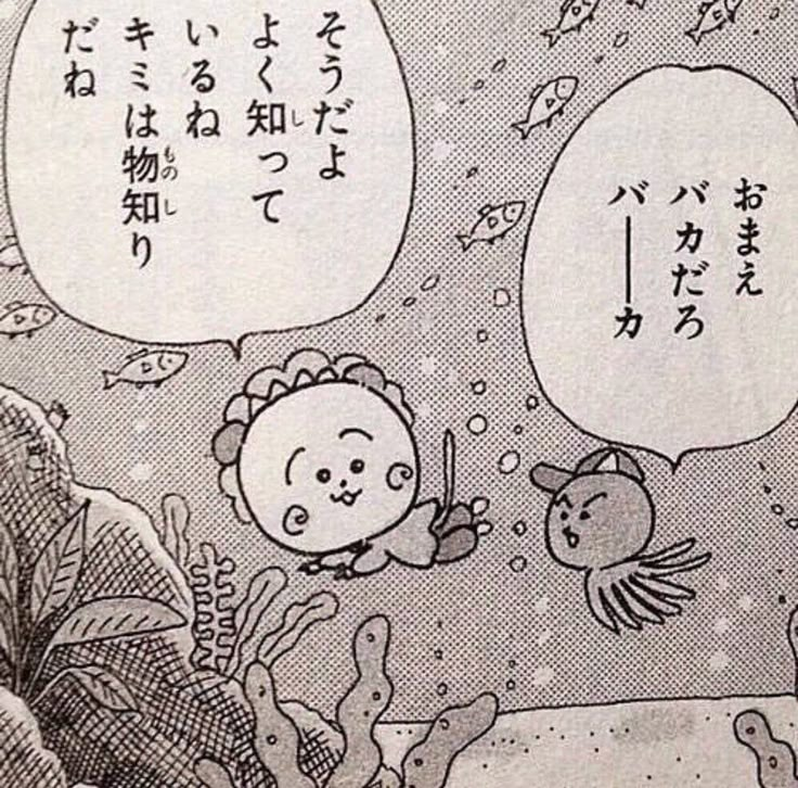 コジコジは他人も自分も傷つくということを知らないだけだけど、前田さんは他人を傷つけることには鈍感で、自分が傷つくことには敏感というネットでよく見るアレだからなぁ…