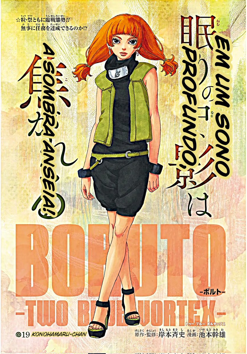 omega_comando's tweet photo. O que acharam do capítulo 19 do manga Boruto Two Blue Vortex ?     
Para ler o capítulo e participar da discussão acessem o fórum NS: https://t.co/OXEuWqjVvt

#Naruto #Boruto #BorutoTwoBlueVortex #BorutoTwoBlueVortexCh19 #BorutoTwoBlueVortexch19spoilers #Sarada #Comandoomega https://t.co/io9laDFDhf