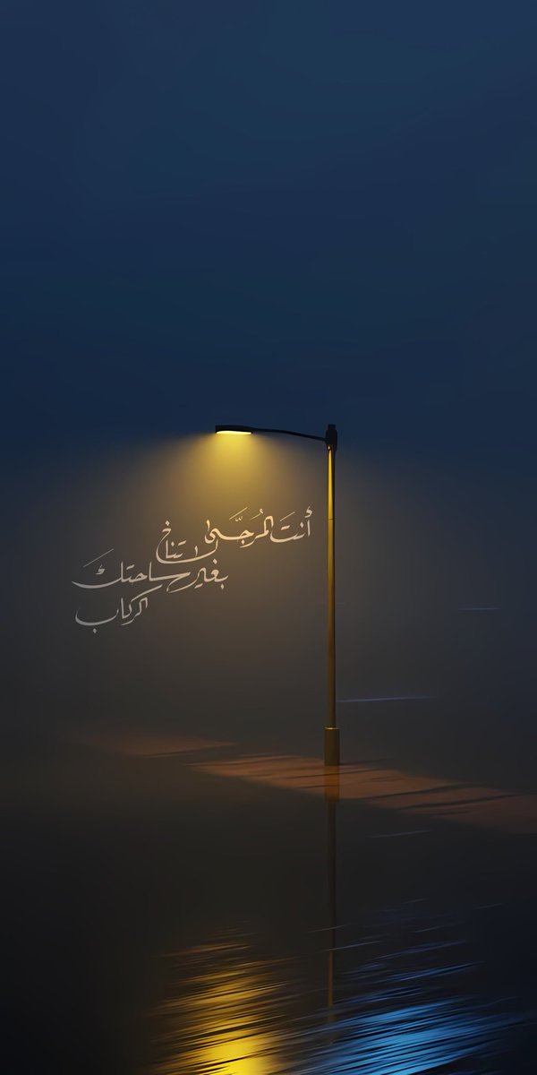 الأمجاد (@_1amfh) on Twitter photo 