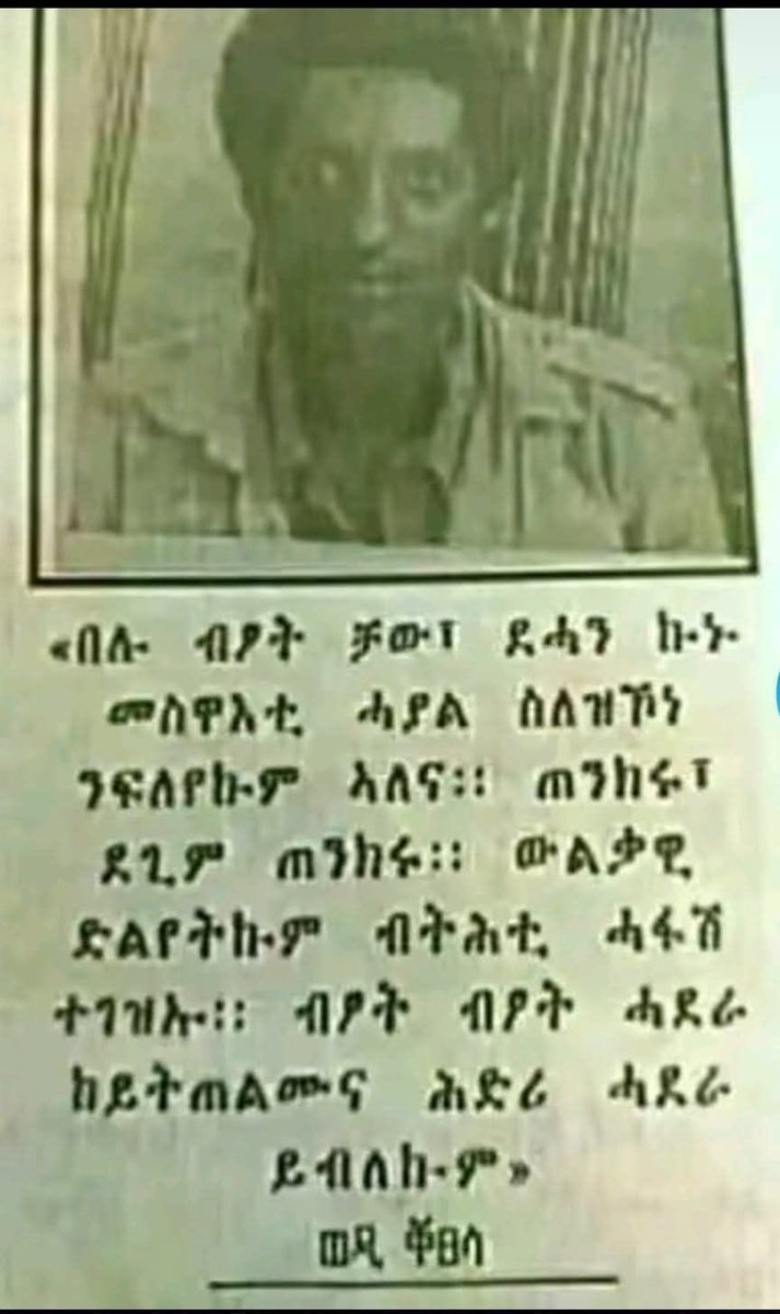 MAKE PEACE NOT WAR tweet media