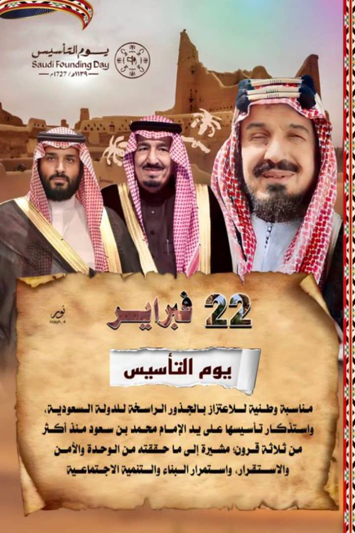 Rissalld12's tweet image. بمناسبة #يوم_التاسيس_السعودي_2025وطننا
سحب قوي علي 200000 ريال 💸 لـ 4 فائزين

الاول :  80000 ريال 
الثاني :  50000 ريال 
الثالث : 40000 ريال
الرابع :   30000 ريال 
 الشروط فقط تابعني @Rissalld12  + رتويت واكتب تم 
 شاركوا وفالكم التوفيق ، جرب حظك يمكن تفوز باذن الله ♥