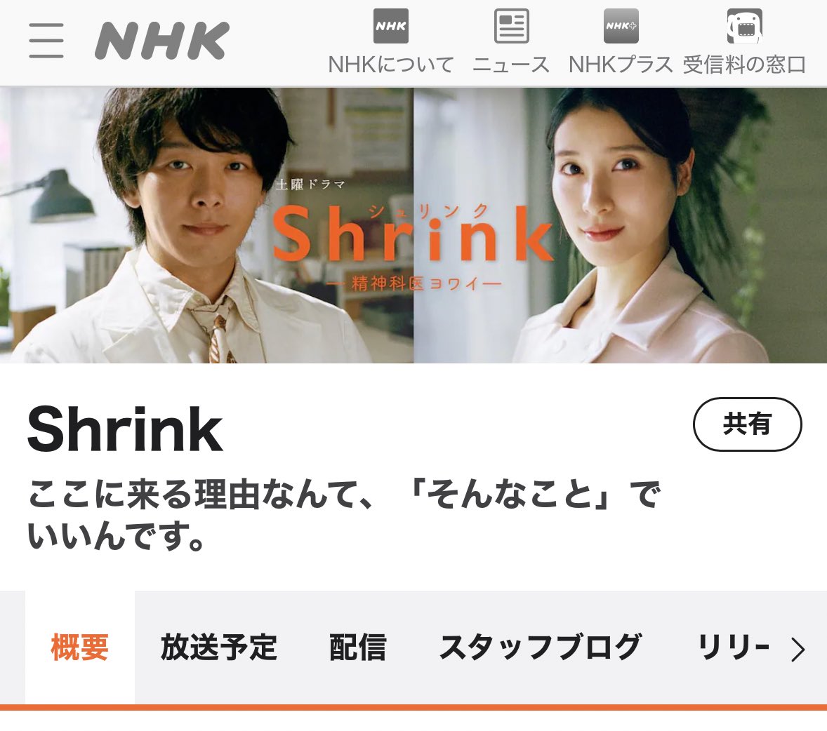 mm_himitu's tweet photo. わたしかとおもった https://t.co/1DFEw0xEQT
