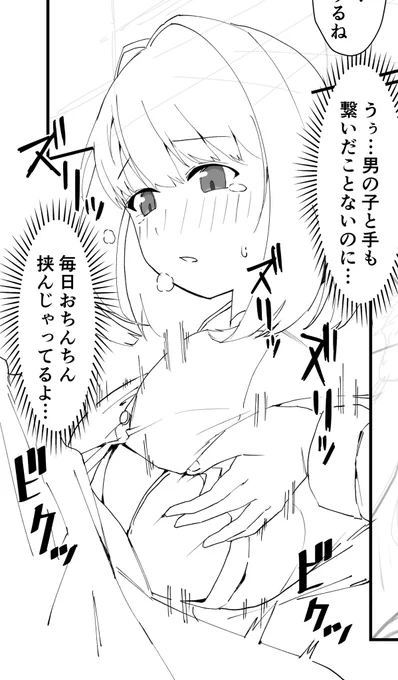 かわいそう 
