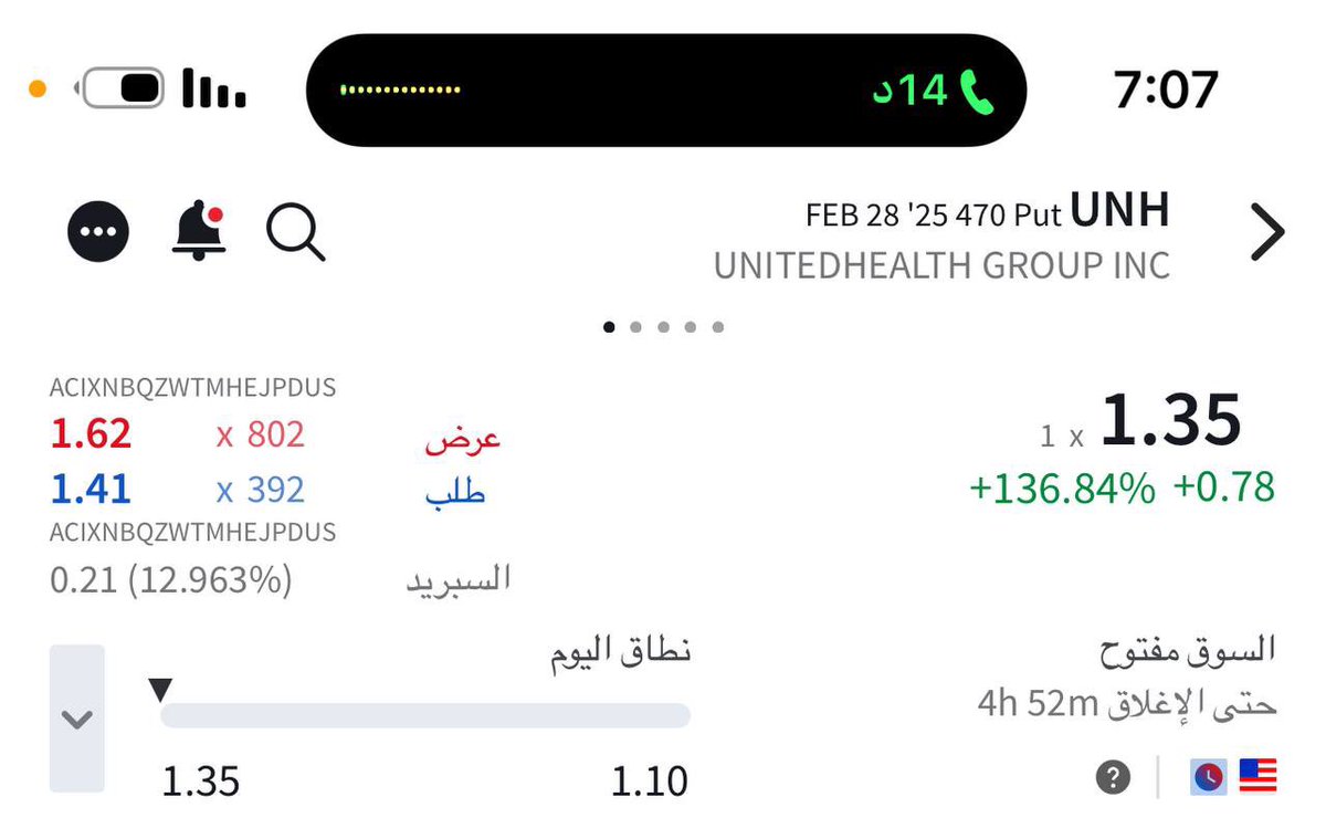 Trading_Step's tweet image. 💵 يحدث في قناتنا العامة لعقود الاوبشن 💵

عقد اوبشن لسهم  DE  🇺🇸
💵  عقد مقــتـرح    1.50    💵
💵 حقق العقد الاعلى 5.10  💵
 ربح  220 %

عقد اوبشن لسهم  UNH  🇺🇸
💵  عقد مقــتـرح    1.35    💵
💵 حقق العقد الاعلى 2.59  💵
 ربح  91 %
