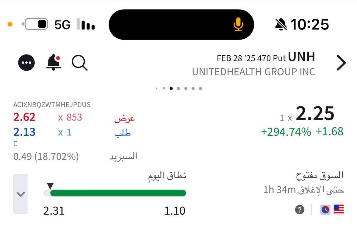 Trading_Step's tweet image. 💵 يحدث في قناتنا العامة لعقود الاوبشن 💵

عقد اوبشن لسهم  DE  🇺🇸
💵  عقد مقــتـرح    1.50    💵
💵 حقق العقد الاعلى 5.10  💵
 ربح  220 %

عقد اوبشن لسهم  UNH  🇺🇸
💵  عقد مقــتـرح    1.35    💵
💵 حقق العقد الاعلى 2.59  💵
 ربح  91 %