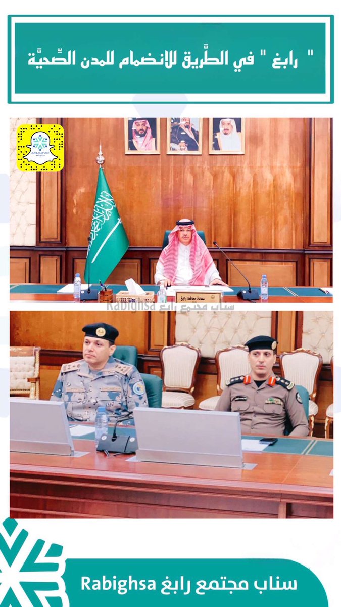 rabighsa's tweet photo. " رابغ " في الطَّريق للانضمام للمدن الصِّحيَّة https://t.co/cuOqRQH62y