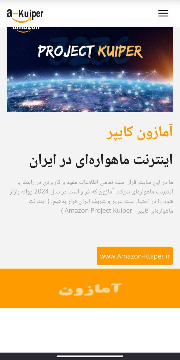 MirkaniMilad's tweet photo. ماهواره‌های منظومه کایپر آمازون هنوز پرتاب نشدن، اما یک ایرانی خوش‌ذوق جلوجلو رفته براش سایت نمایندگی و فروش ساخته و شماره ایرانسلش هم برای جلب همکاری گذاشته. https://t.co/qwhYNvNowx