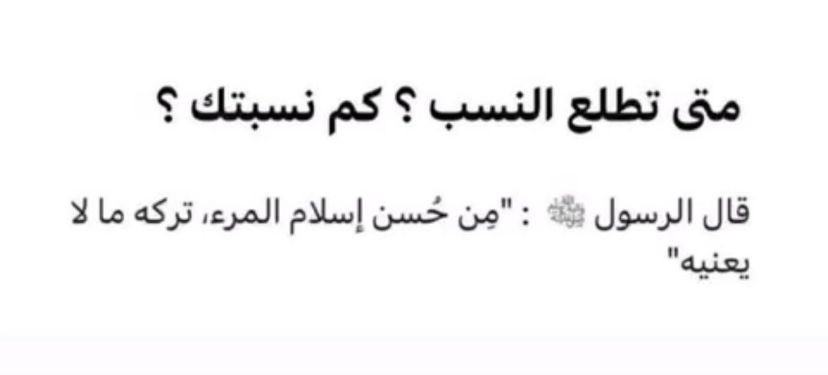 k6c99's tweet photo. وصلت؟ https://t.co/WvXkqeNACm