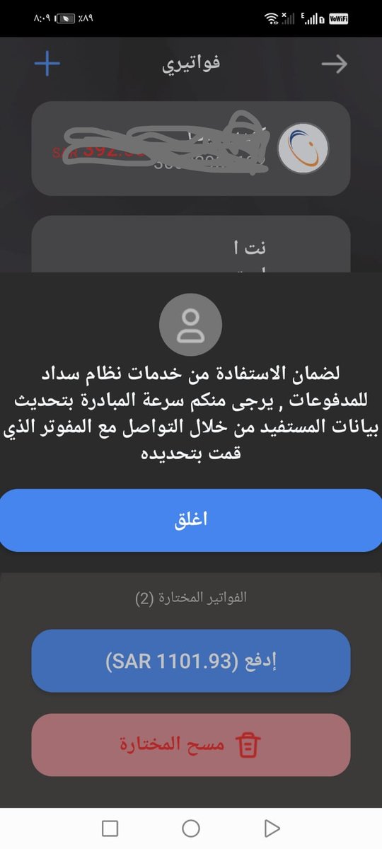 Ruooof30's tweet photo. @alrajhibank كيف الطريقه ماعرفت؟ https://t.co/f33rlkH8b4